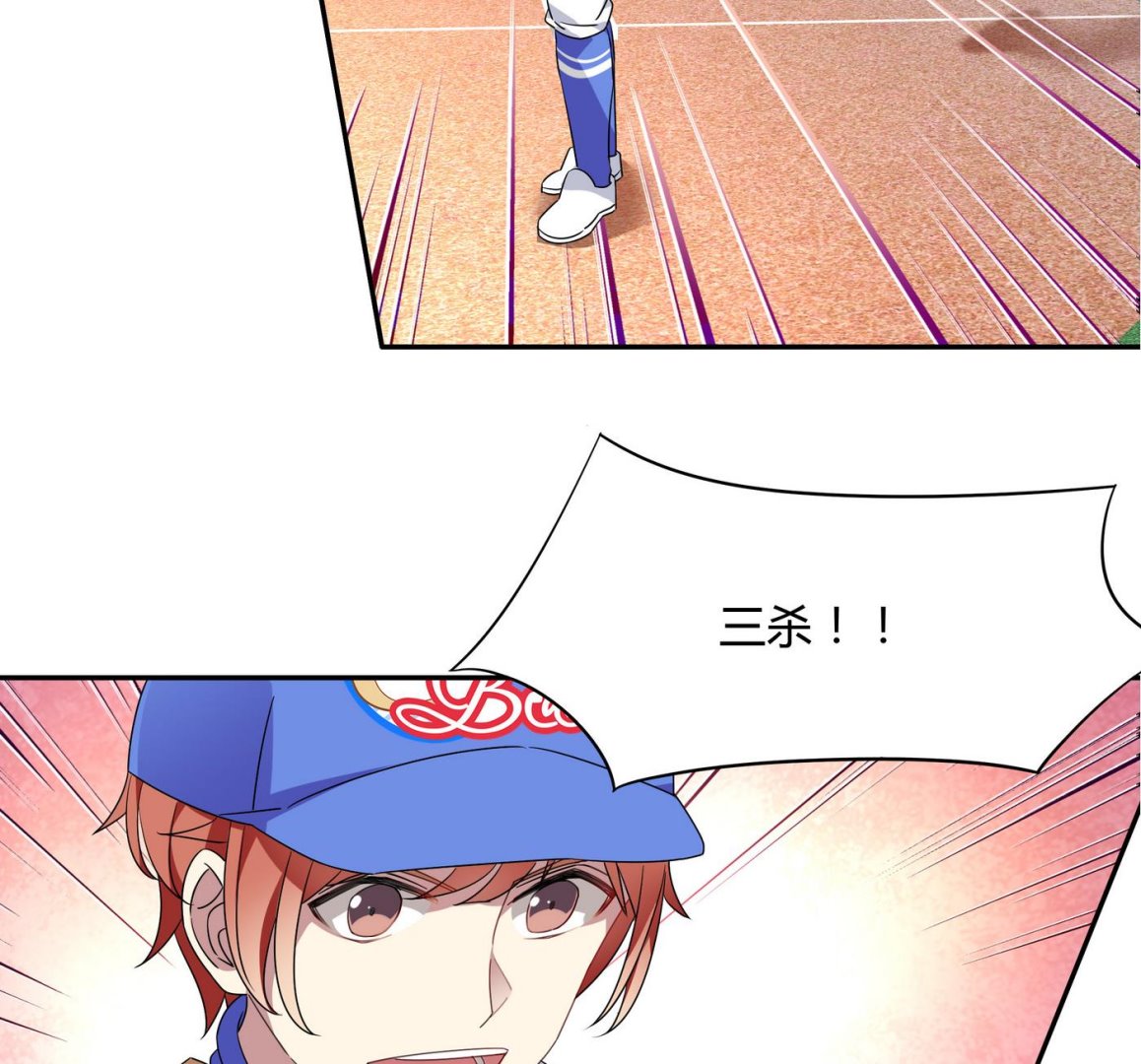 第95话 三杀！-第95话