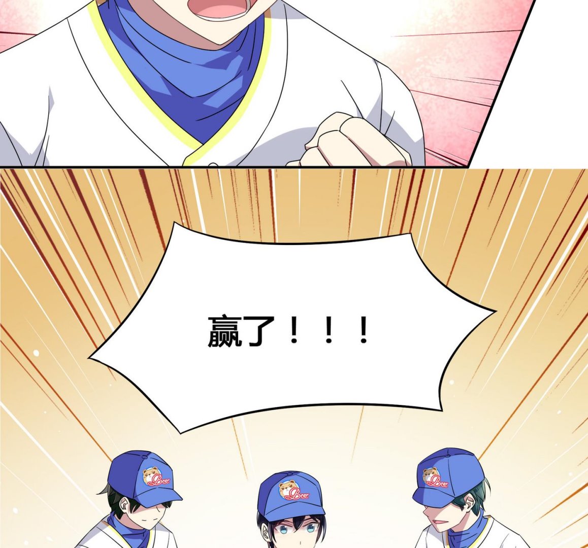 第95话 三杀！-第95话