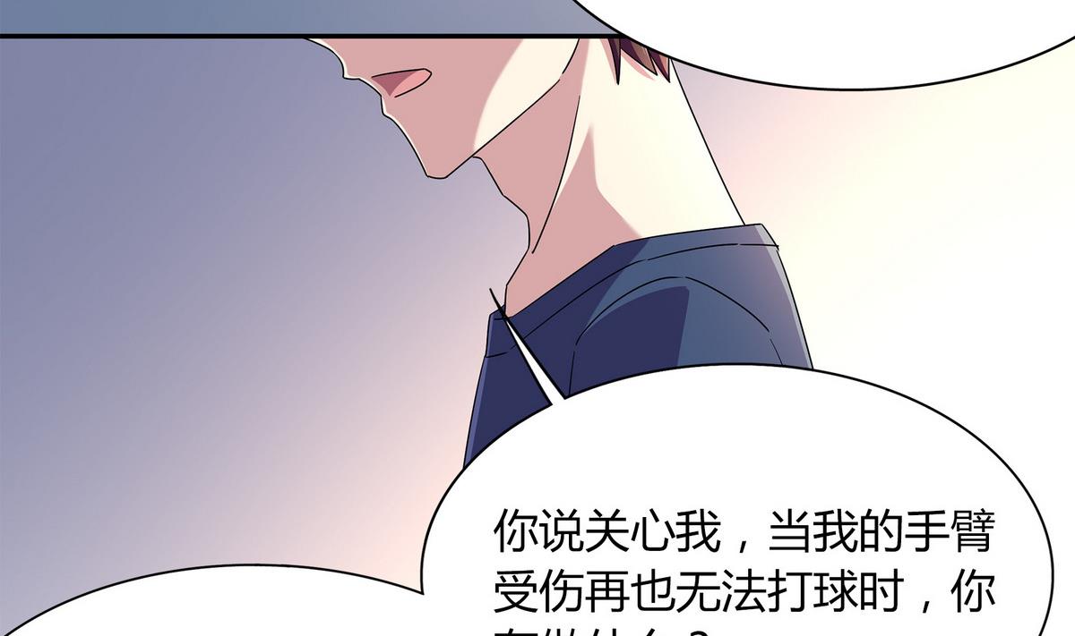 第97话 证明给你看-第97话