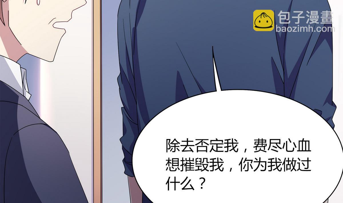 第97话 证明给你看-第97话