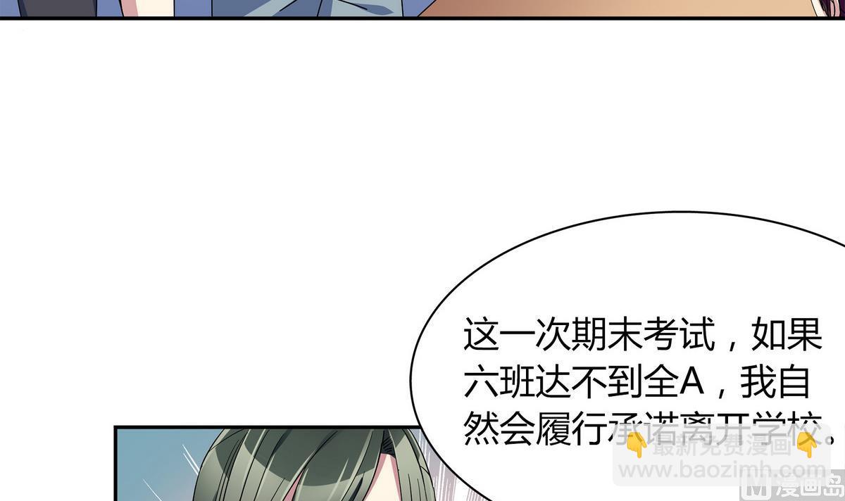 第97话 证明给你看-第97话