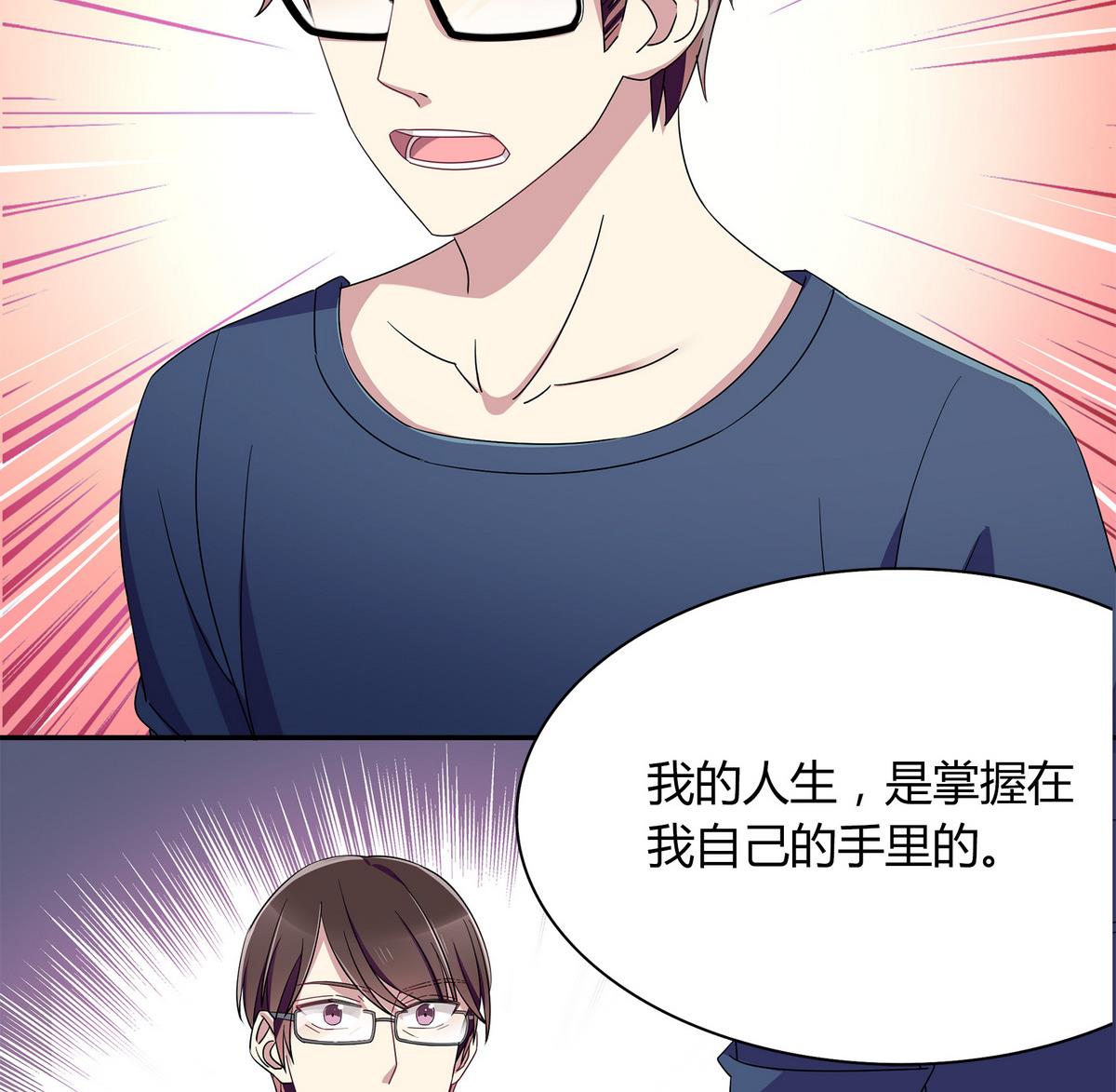 第97话 证明给你看-第97话