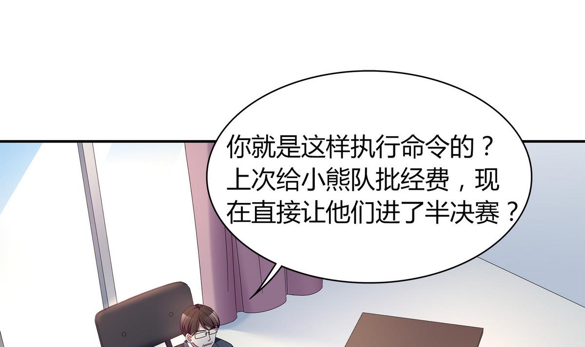 第97话 证明给你看-第97话