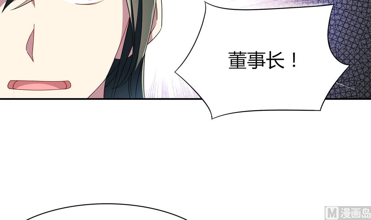 第97话 证明给你看-第97话