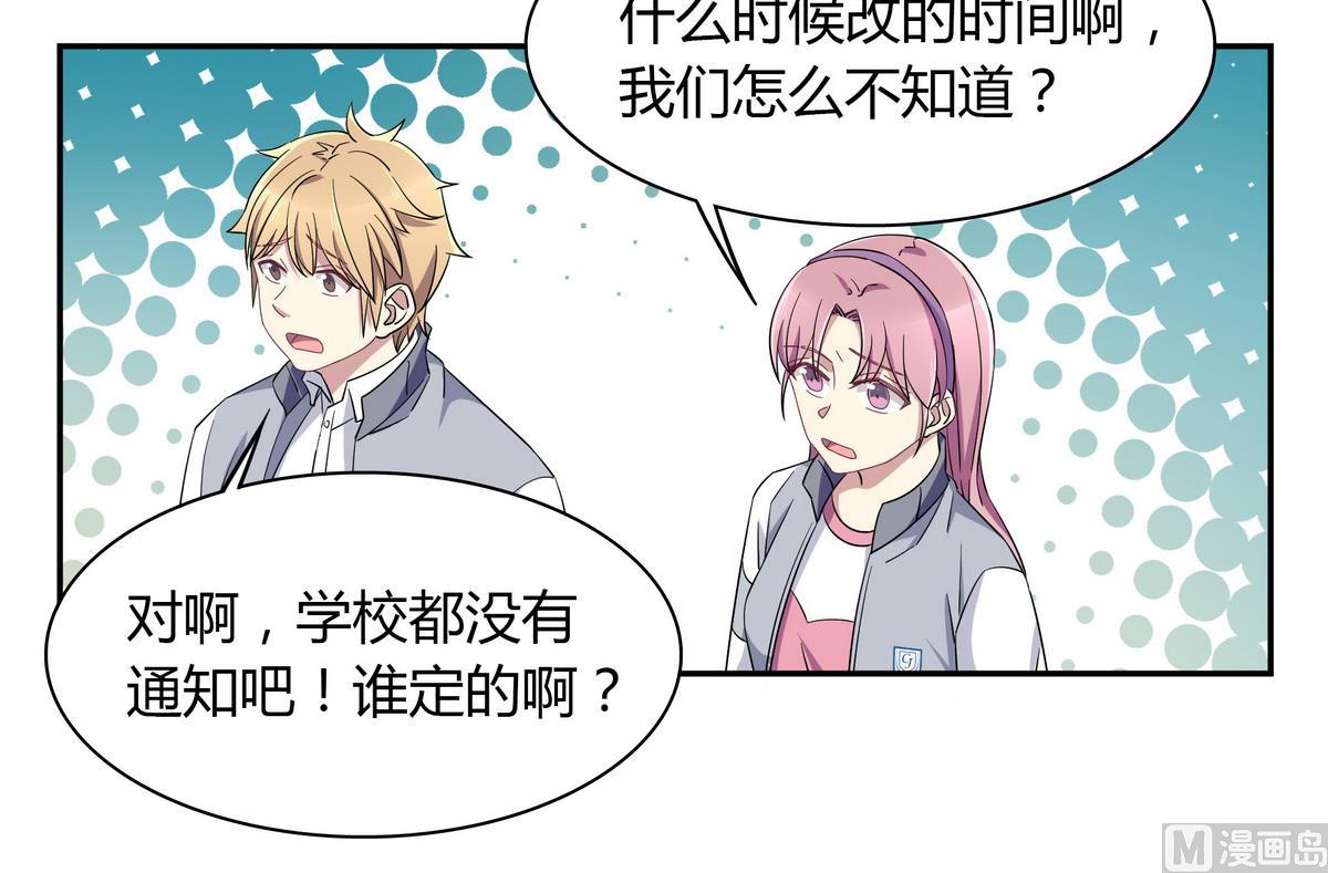 第99话 共同进退-第99话