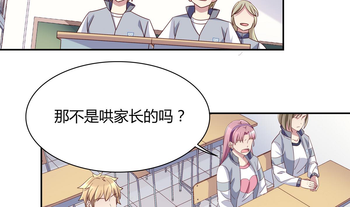 第99话 共同进退-第99话