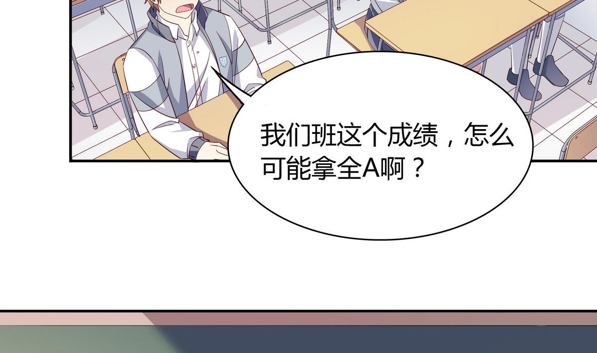 第99话 共同进退-第99话