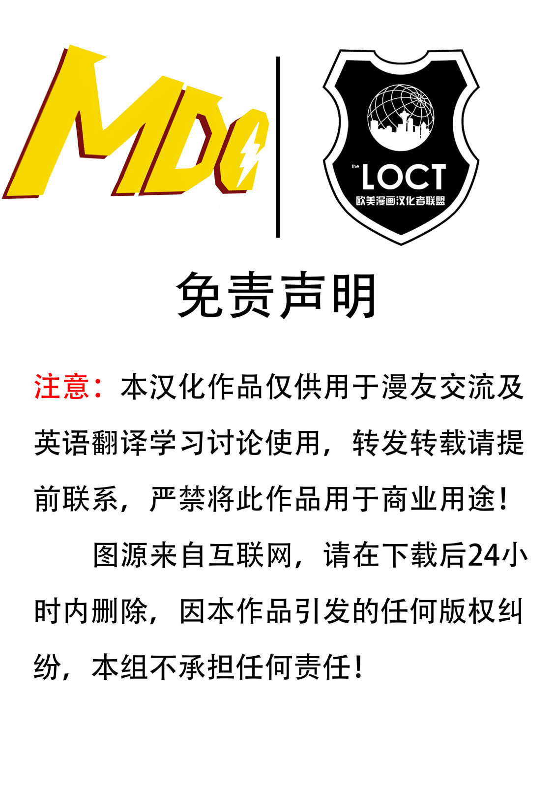 我們的世界硝煙瀰漫 - 19神奇女俠V2#171 - 1