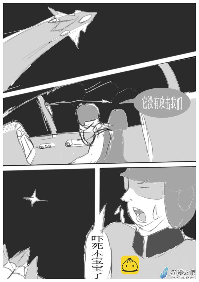 19 反擊 III-第19话