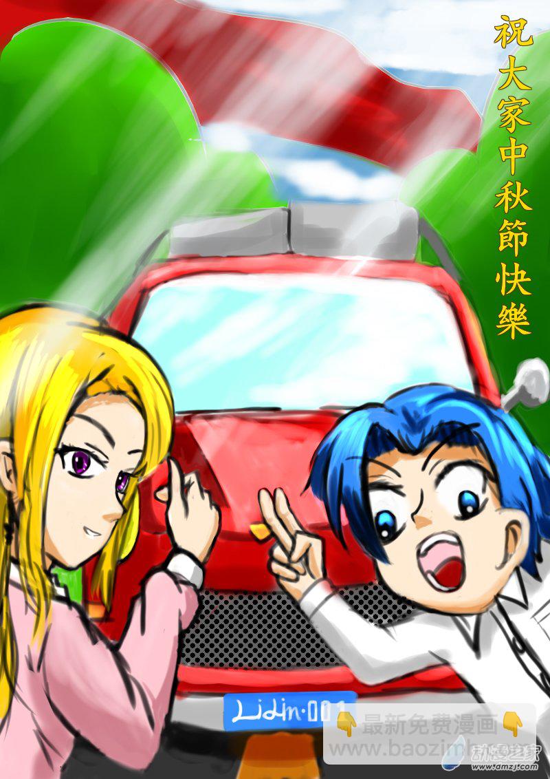 19 反擊 III-第19话