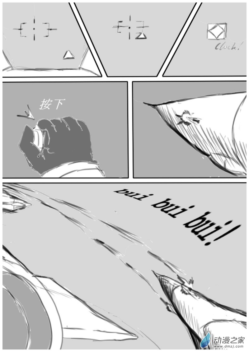 19 反擊 III-第19话