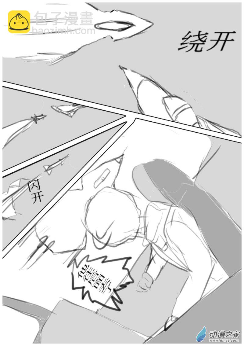 19 反擊 III-第19话