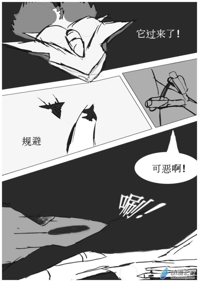 19 反擊 III-第19话