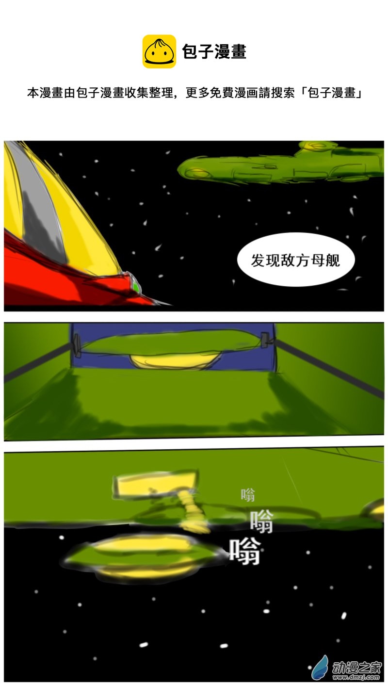 27 打入内部-第27话