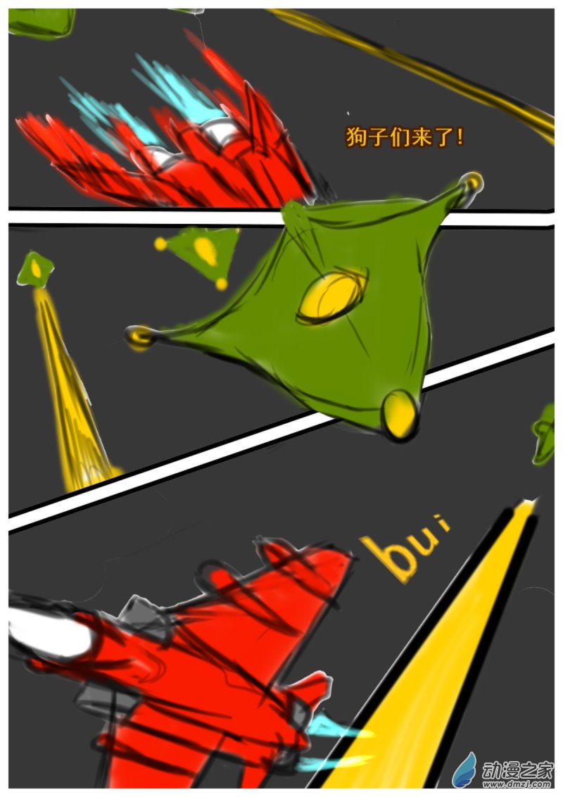 27 打入内部-第27话