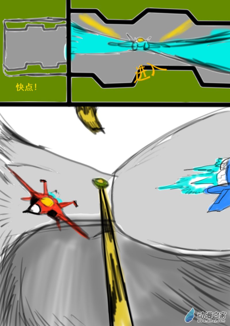 27 打入内部-第27话