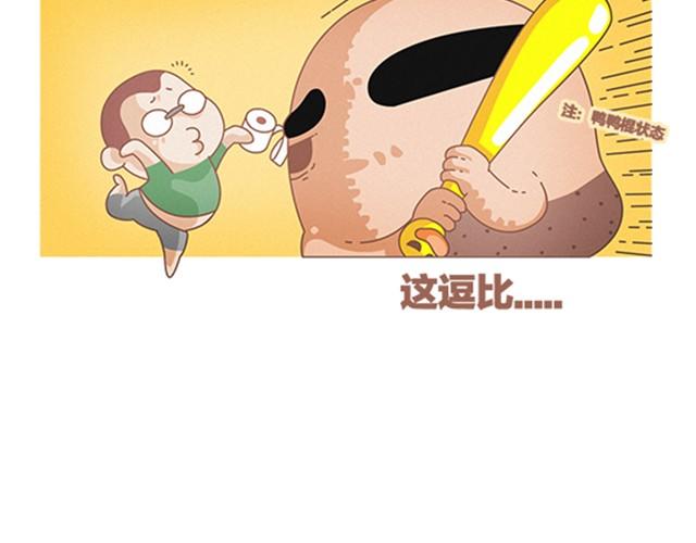 第11话 看天分吧-第11话