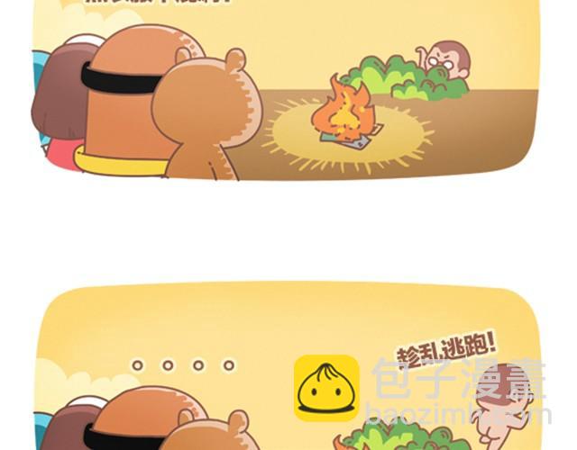 第13话 护宝日记-第13话