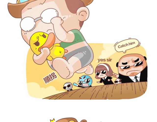 第13话 护宝日记-第13话