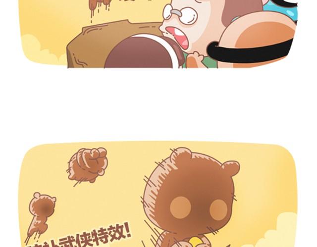 第13话 护宝日记-第13话