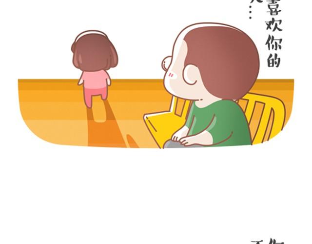 第15话 嘿，我喜欢你-第15话