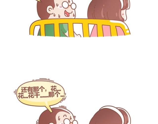 第15话 嘿，我喜欢你-第15话