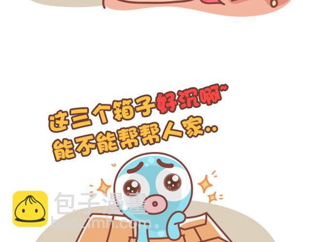 第18话 明明可以靠脸吃饭-第19话