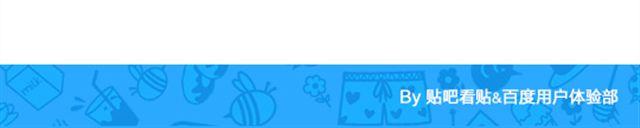 第18话 明明可以靠脸吃饭-第19话