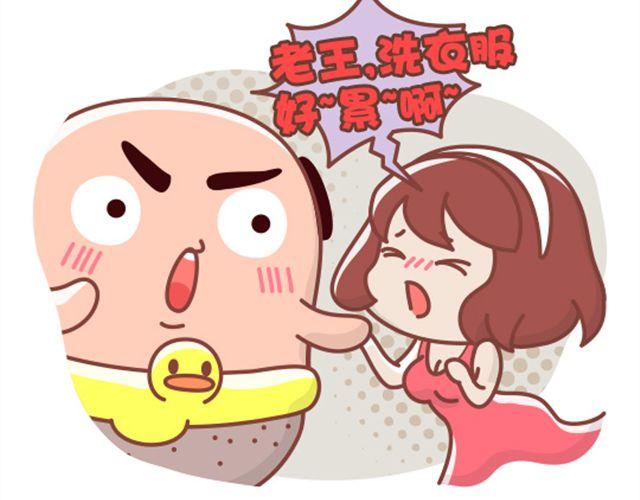 第18话 明明可以靠脸吃饭-第19话