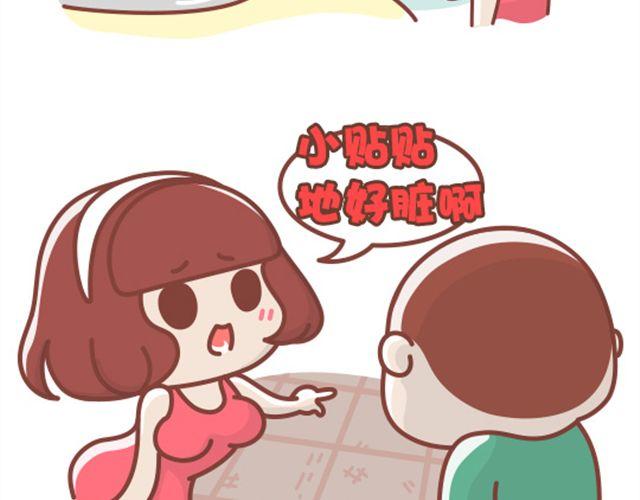 第18话 明明可以靠脸吃饭-第19话