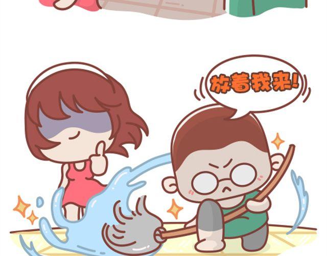 第18话 明明可以靠脸吃饭-第19话