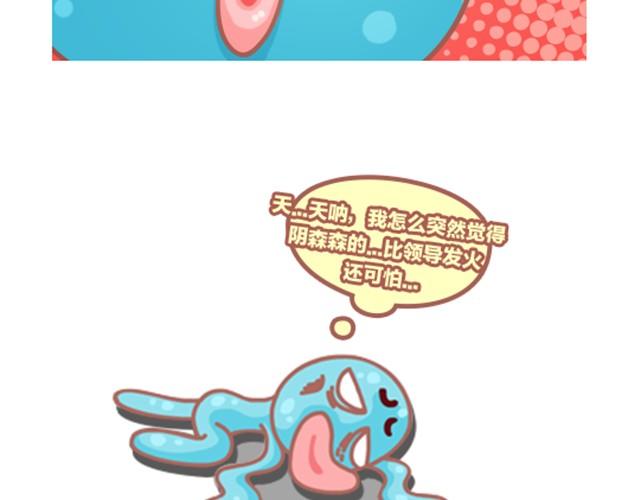 第3话 看帖-第3话