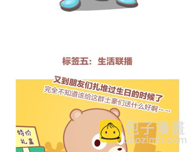 第3话 看帖-第3话