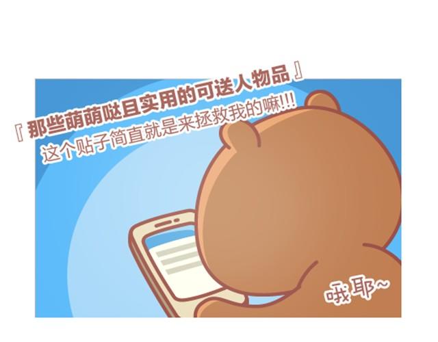 第3话 看帖-第3话