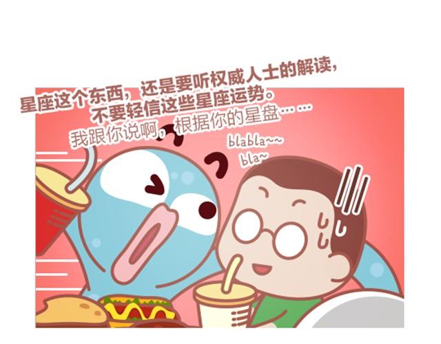 第3话 看帖-第3话