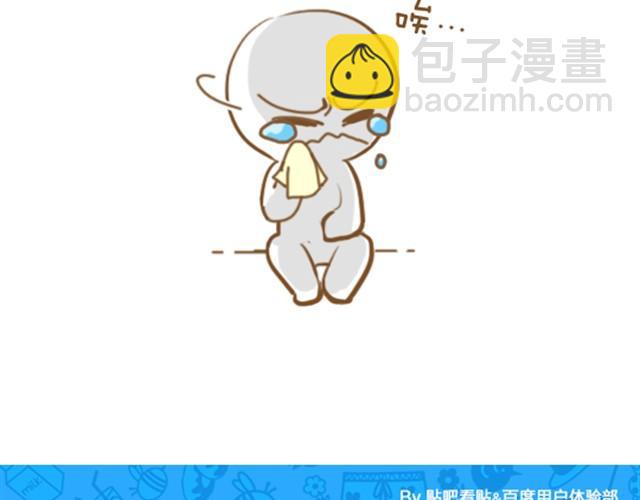 第3话 看帖-第3话