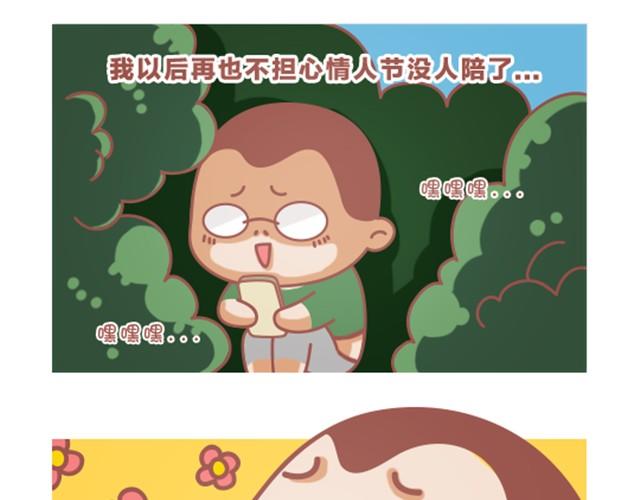 第3话 看帖-第3话