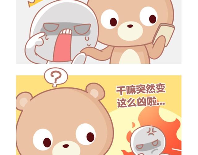 第3话 看帖-第3话