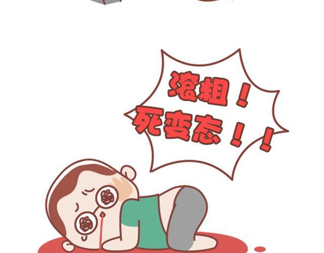 第20话 我的内心几乎是崩溃的-第21话