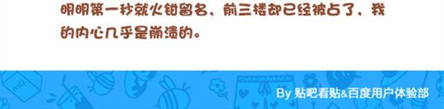 第20话 我的内心几乎是崩溃的-第21话