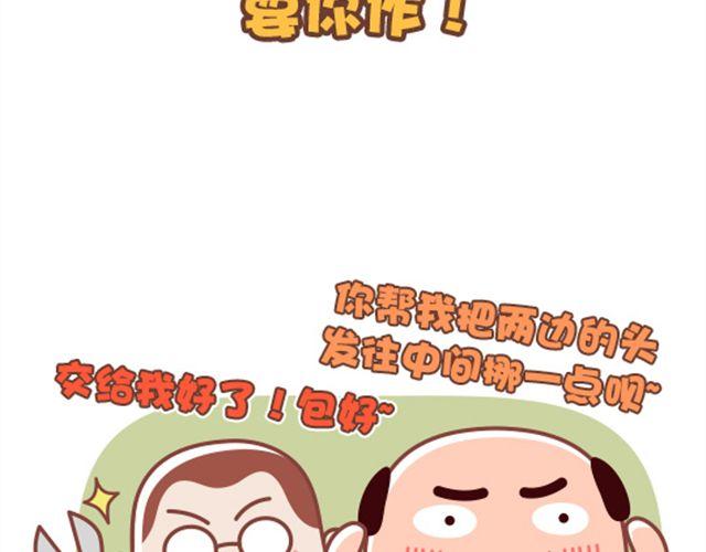 第20话 我的内心几乎是崩溃的-第21话