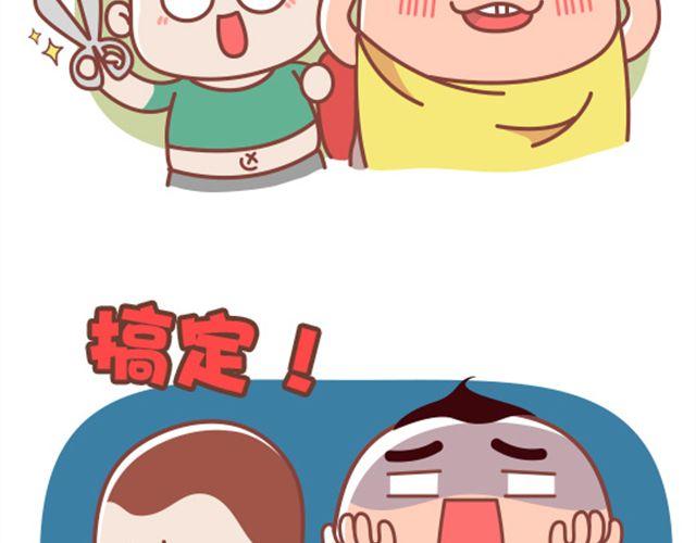 第20话 我的内心几乎是崩溃的-第21话