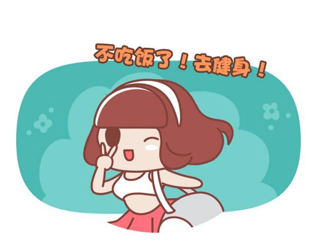 第20话 我的内心几乎是崩溃的-第21话