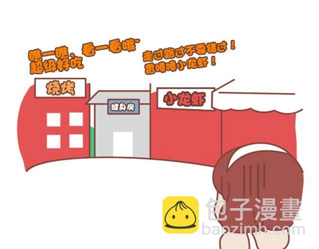 第20话 我的内心几乎是崩溃的-第21话