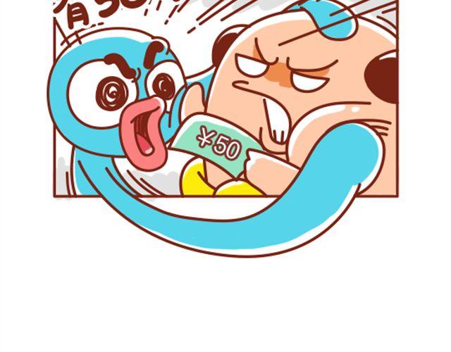 第22话 大叔你有50吗-第23话