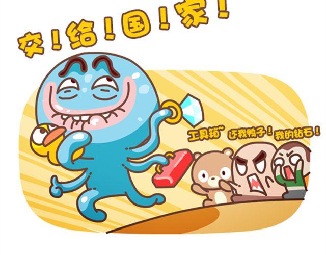 第24话 上交国-第25话