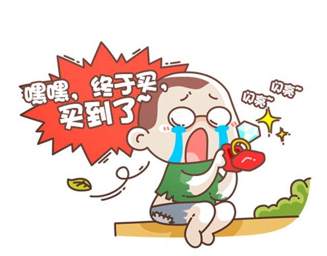 第24话 上交国-第25话