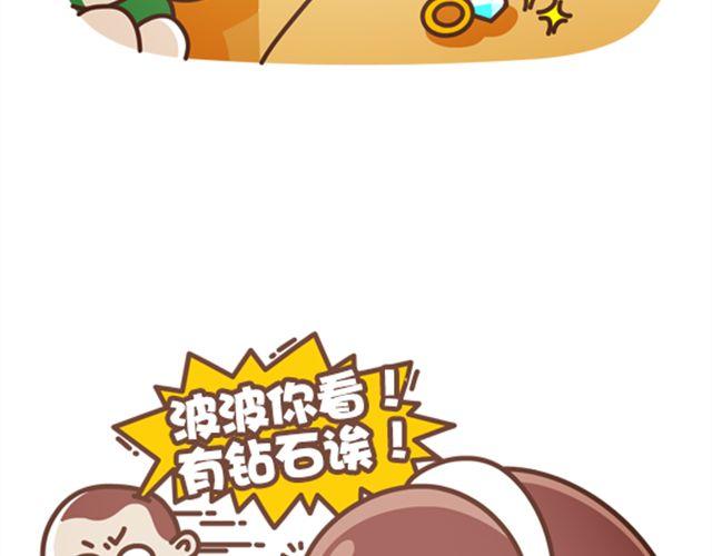 第24话 上交国-第25话