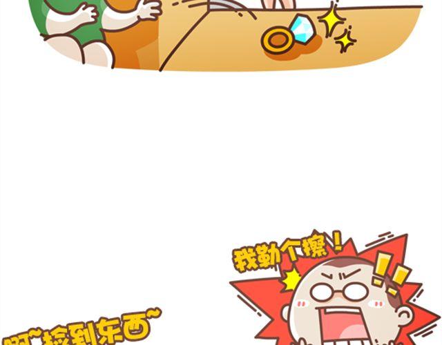 第24话 上交国-第25话