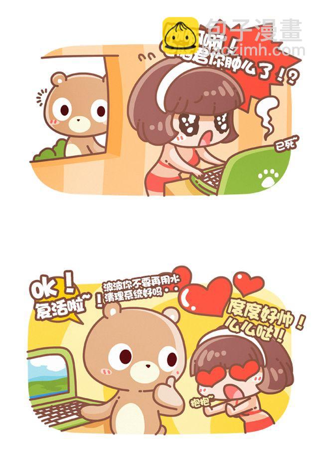 第28话  颜值担当-第29话